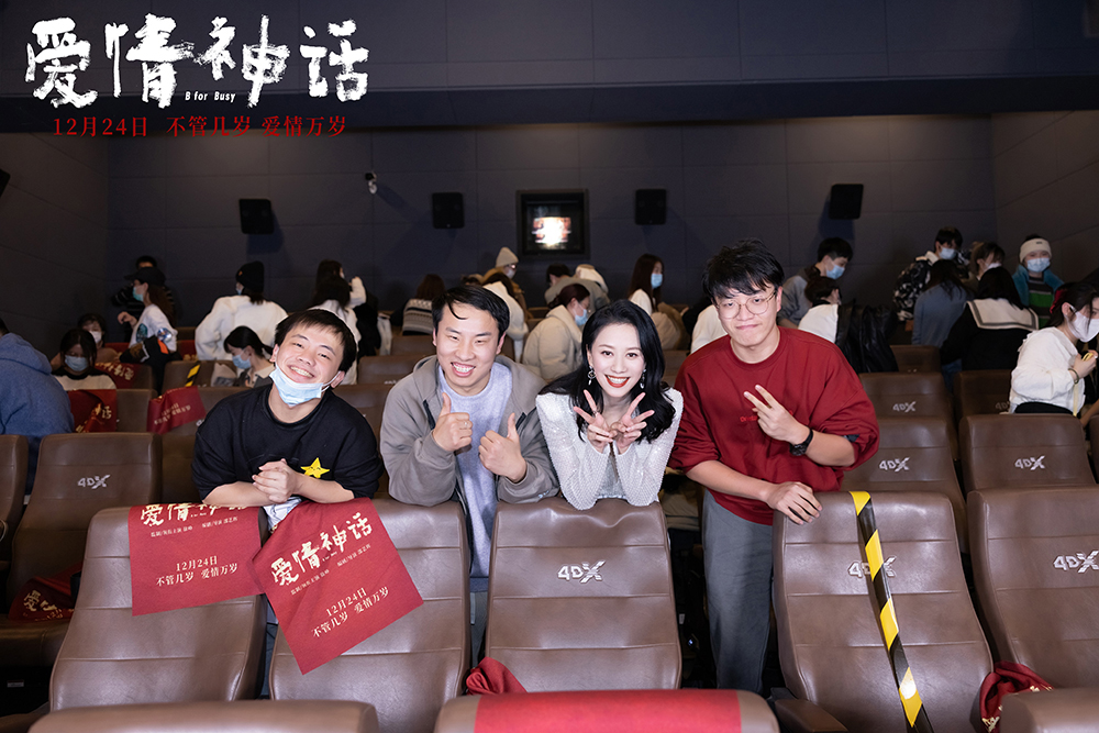 倪虹洁与笑果文化演员徐志胜、小佳、杨波合影