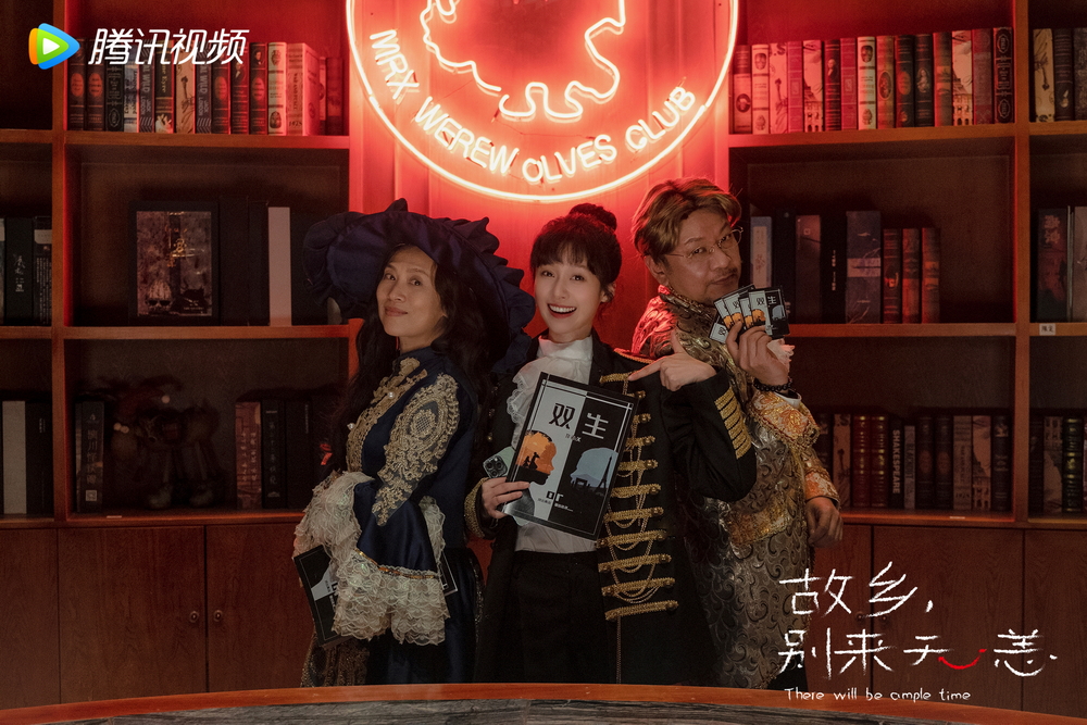 董家希与父母相约剧本杀