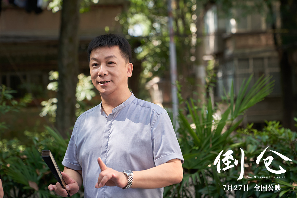 7宋小川单人剧照