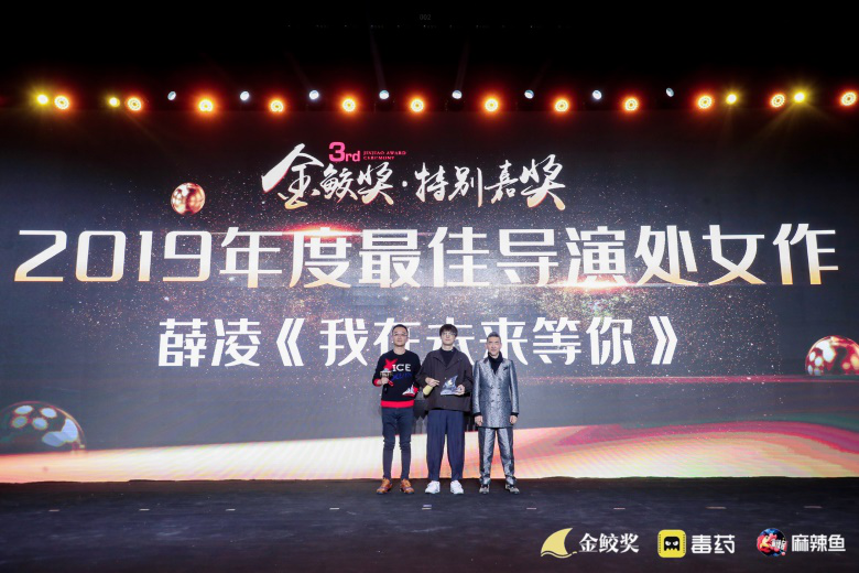 《我在未来等你》薛凌获奖 《我在未来等你》薛凌获奖