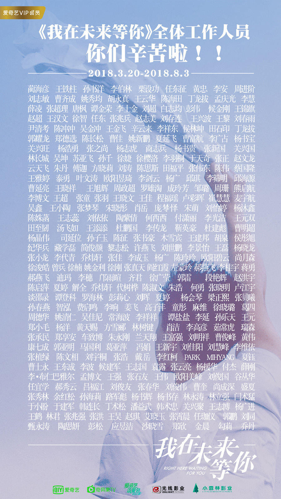 20180806-18
