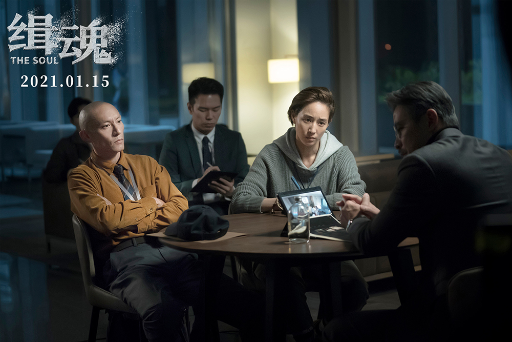 张震饰演梁检身患癌症但目光如炬