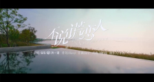《不说谎恋人》主题曲《不说谎恋人》MV