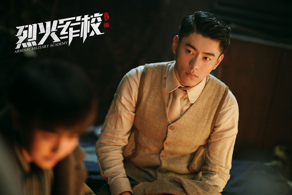 李程彬《烈火军校》2