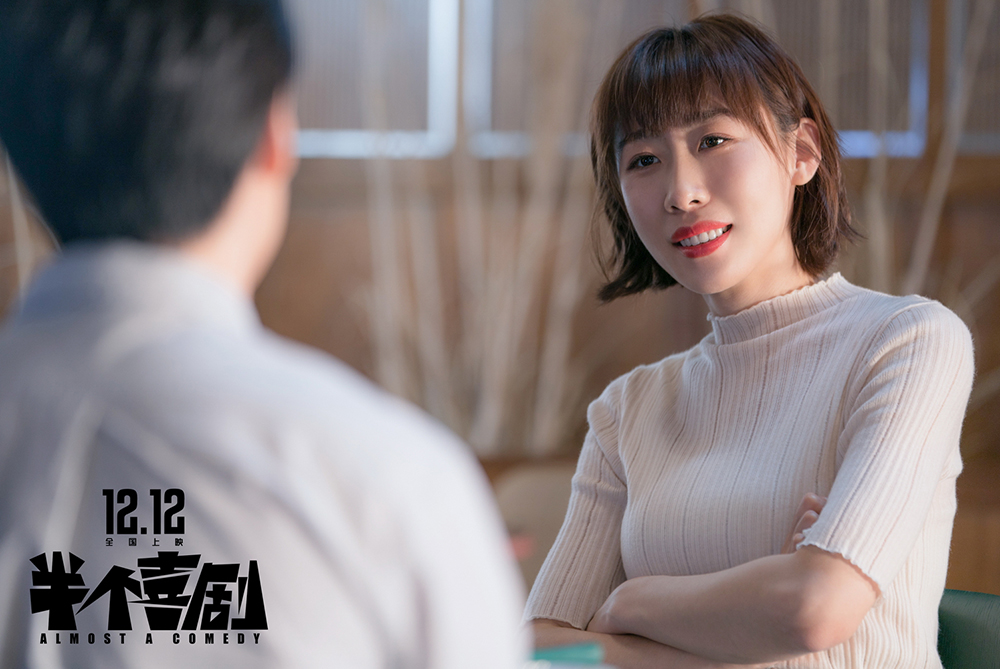 任素汐饰莫默