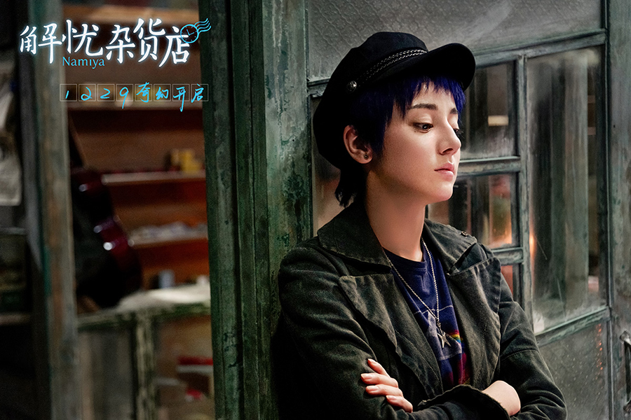 解忧杂货店全家福笑靥如花时空的秘密等待被揭开