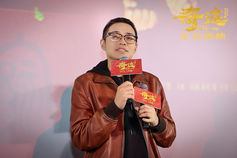 导演文牧野阐释影片幸福主题