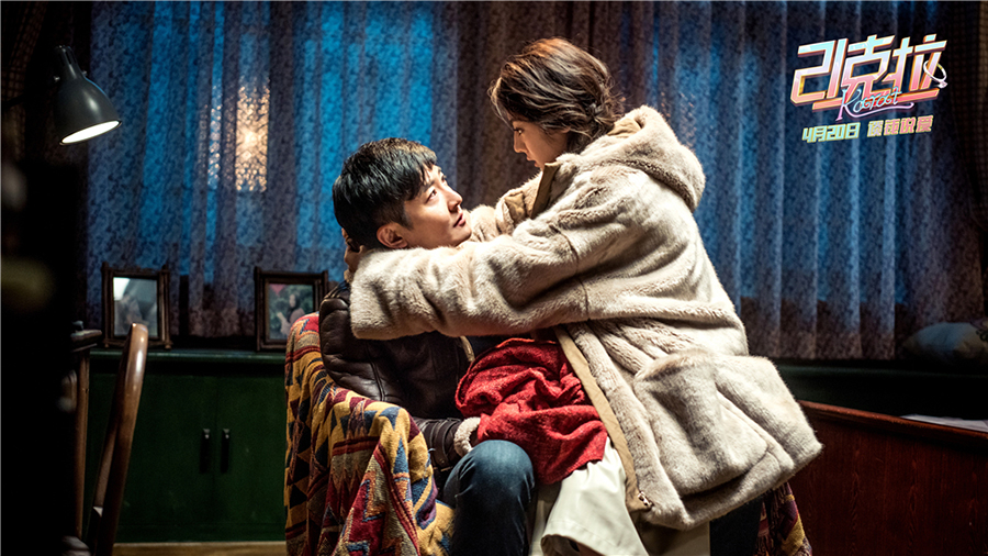 《21克拉》口碑飘红领跑同档期新片 插曲正片片段曝光郭京飞迪丽热巴