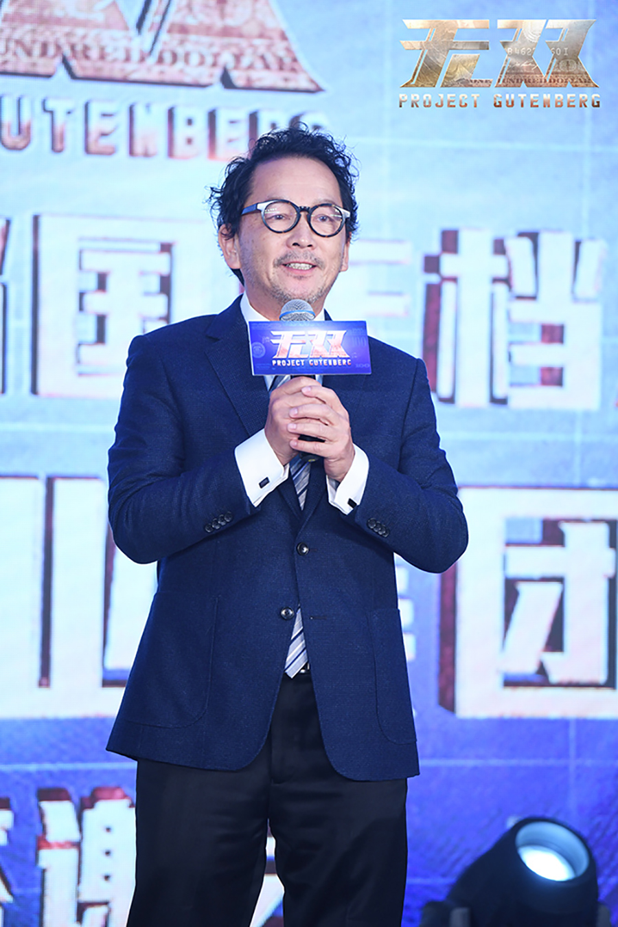 《无双》北京低调庆功 庄文强笑称“感谢发哥跑出两亿票房”-资讯-光线易视