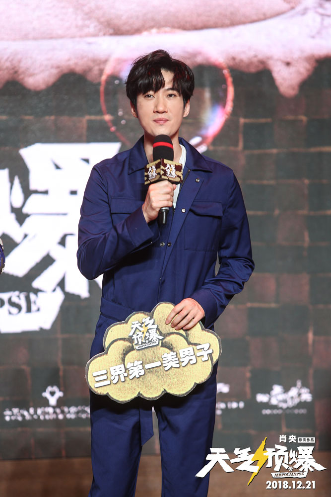 电影天气预爆众神贺岁爆笑迎新肖央岳云鹏现场抢亲花式表白杜鹃