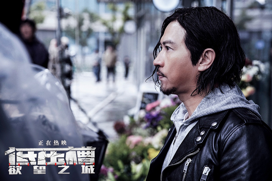 《低压槽:欲望之城》节后热度口碑坚挺 硬派动作获赞上班解压首选