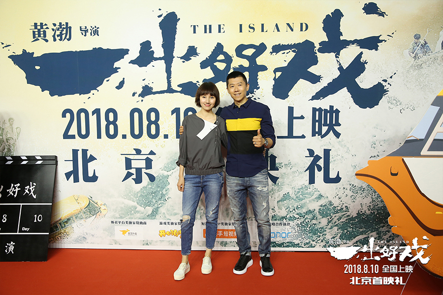 8月8日,董子健,贾玲,包贝尔,夏雨,袁泉,蒋雯丽,梅婷,郝蕾,叶璇等一众