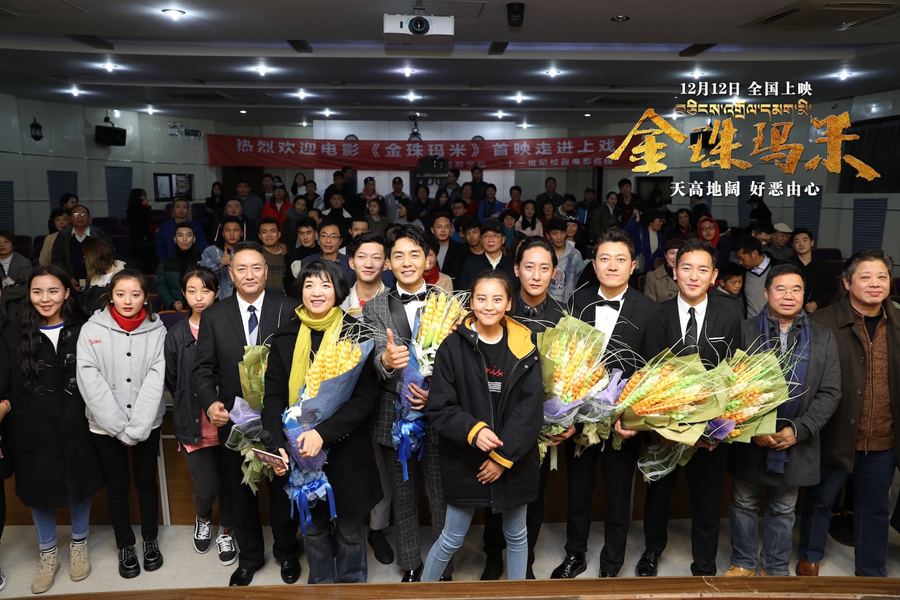 洛桑达瓦的两位师姐也来捧场