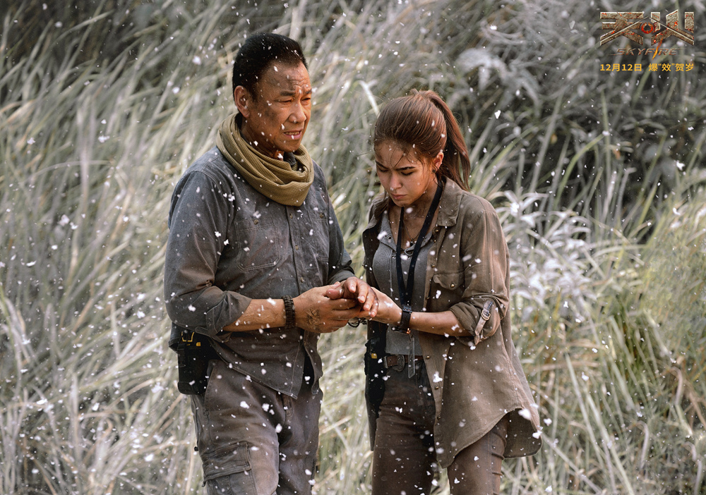 电影《天火》曝昆凌特辑 破茧重生迎接极致挑战