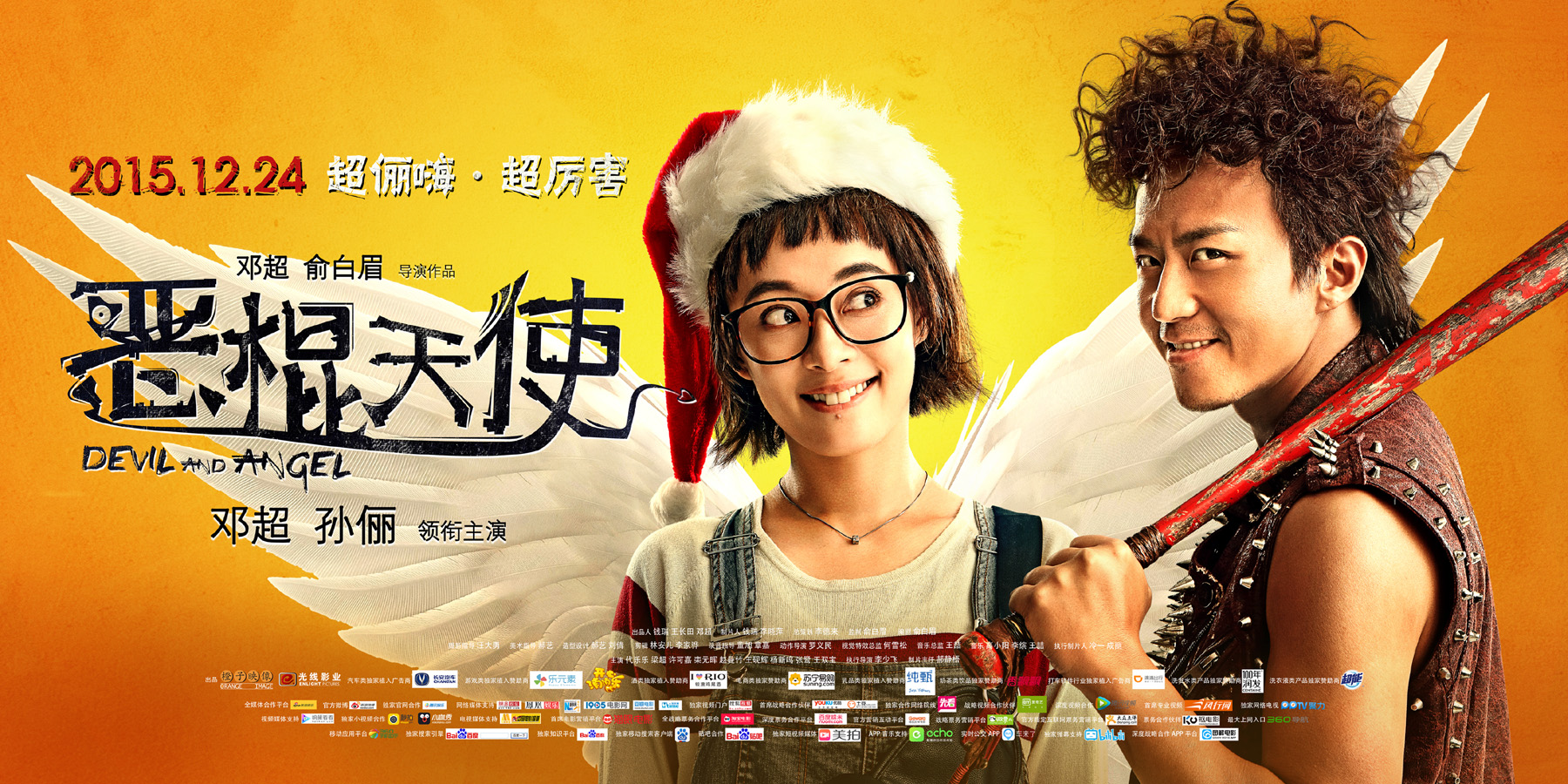 恶棍天使-图集-电影-光线易视