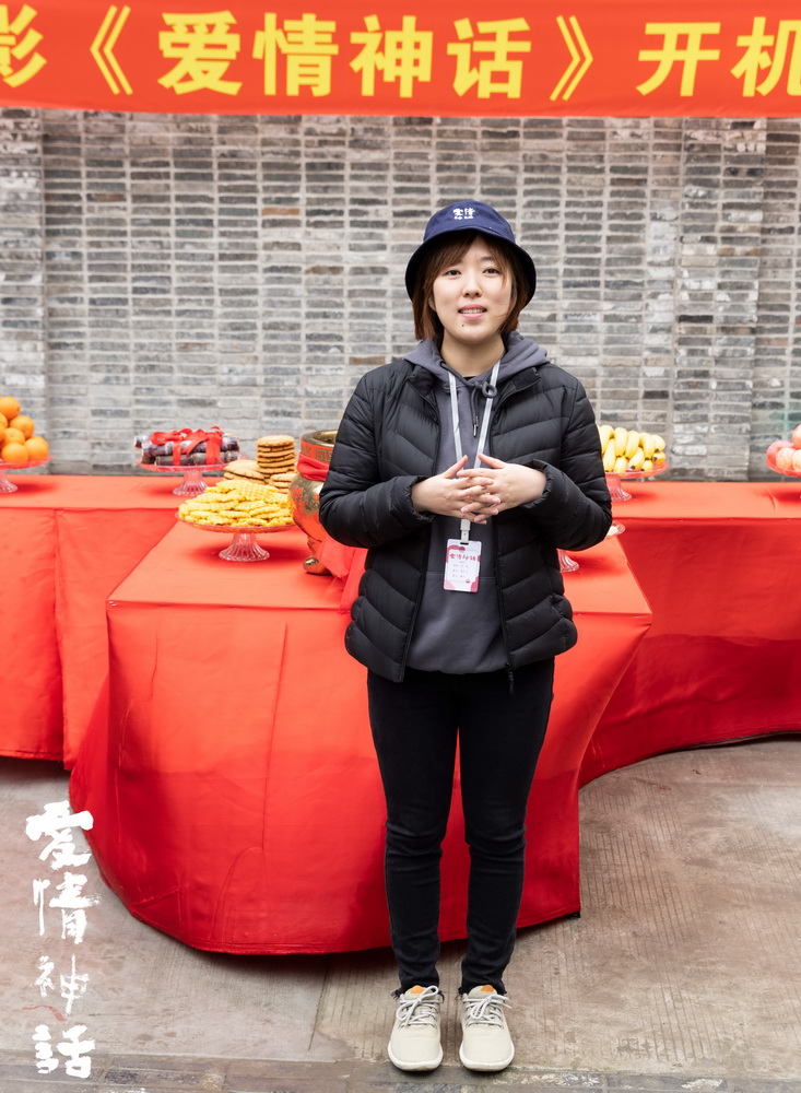 制片人叶婷开机仪式致辞