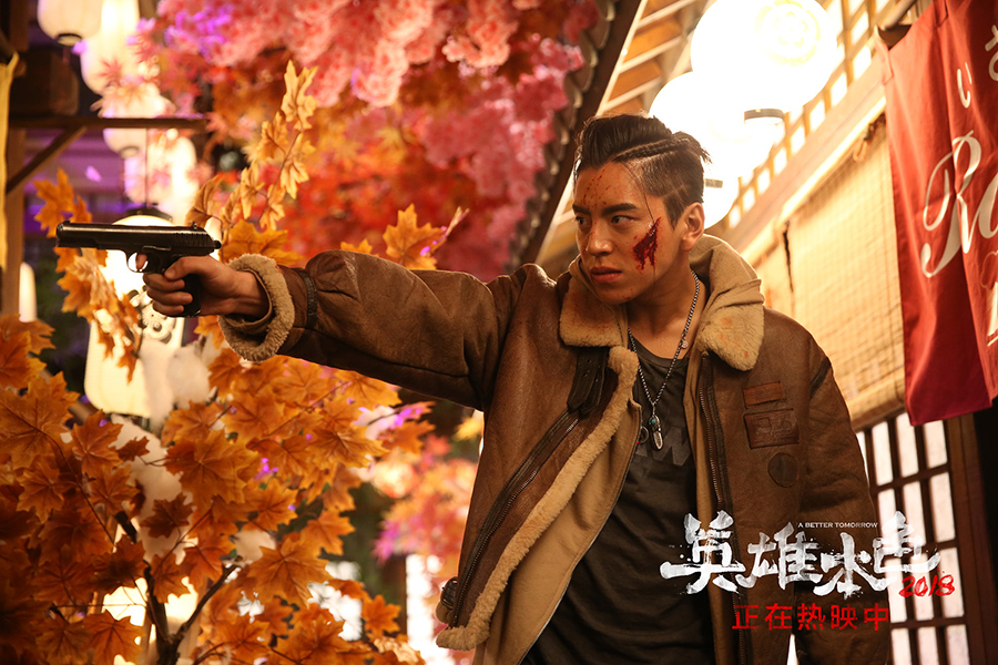 《英雄本色2018》讲述了周凯(王凯 饰),周超(马天宇 饰),马柯(王大陆