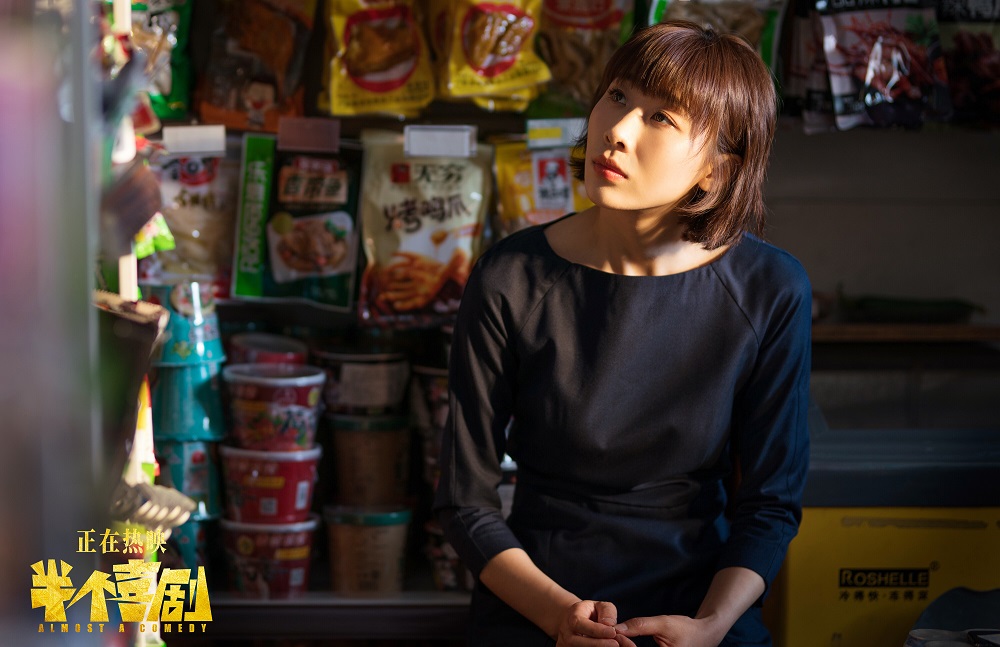 高品质《半个喜剧》单日上座率重回首位 开心麻花力作爆发"逆势"生命