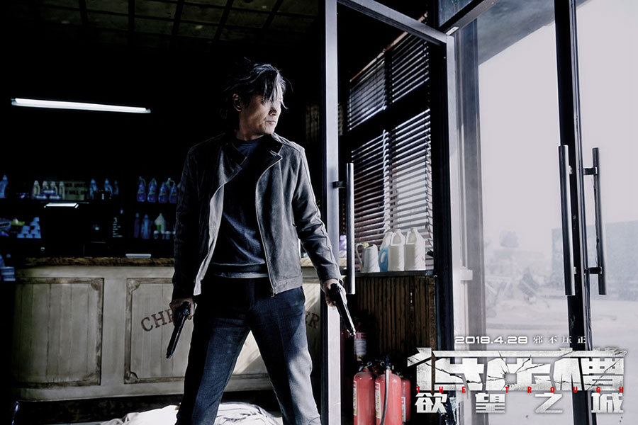 《低压槽:欲望之城》张家辉导演特辑海报双发 警匪动作大片新格局闪爆