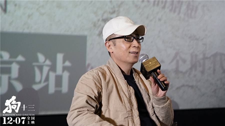 " 曹保平导演如此阐释这部影片.