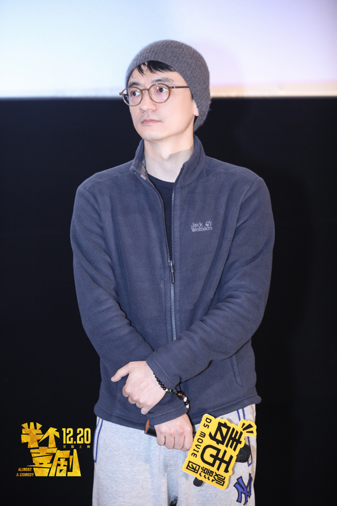 导演周申聆听观众分享