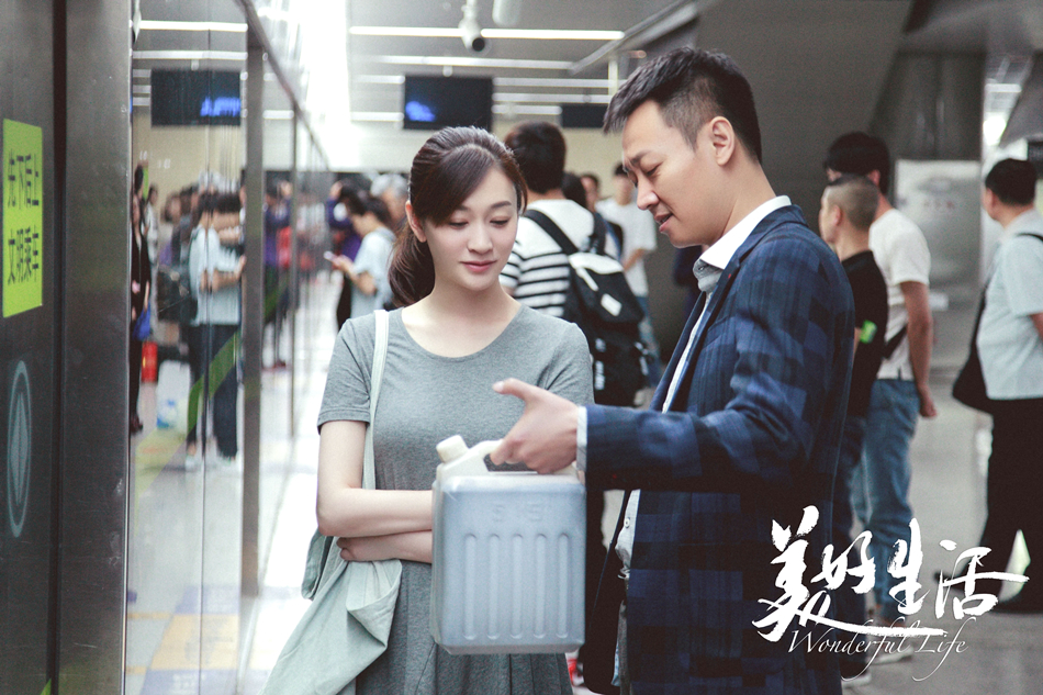 张嘉译李小冉温情与矛盾齐爆发《美好生活》再迎收视高潮