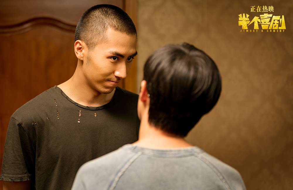 高口碑《半个喜剧》票房逆跌超首日 年度喜剧后劲十足不容错过