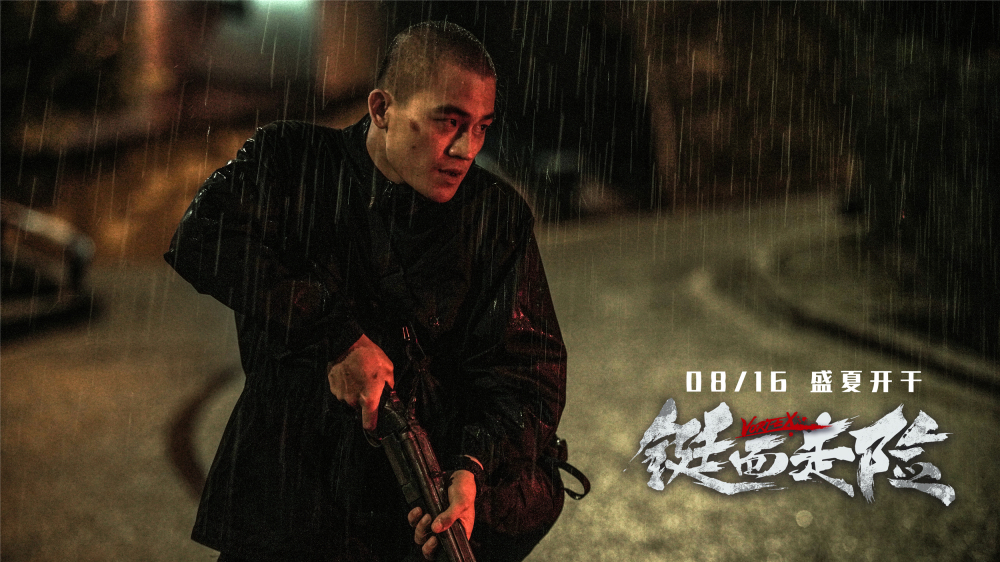 欧豪亮相黑蚂蚁年度发布会 《铤而走险》挑战出演亡命之徒